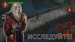 Ancient Rivals: Dungeons RPG - screenshot 2