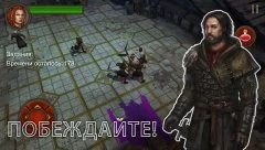 Ancient Rivals: Dungeons RPG - screenshot 3