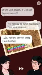 Wheels of Aurelia - screenshot 2