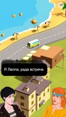 Wheels of Aurelia - screenshot 3