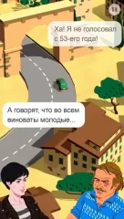 Wheels of Aurelia - screenshot 4