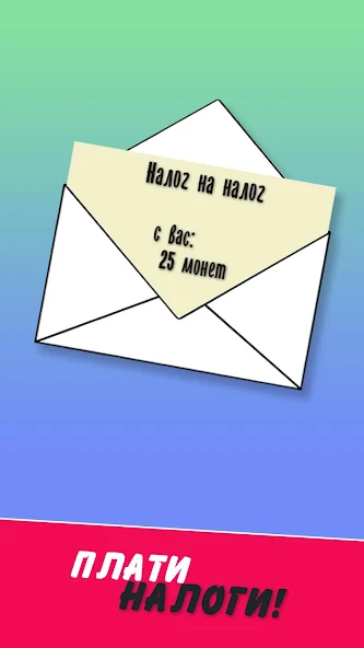 Трудовик - время бухать - screenshot 3