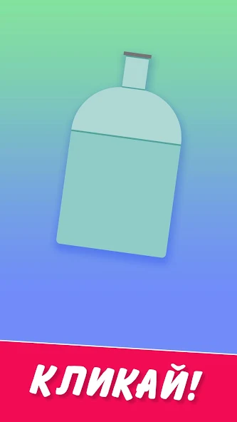 Трудовик - время бухать - screenshot 5