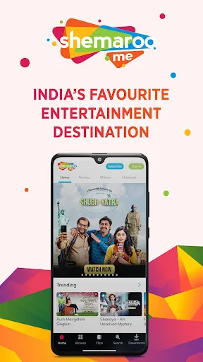 ShemarooMe - screenshot 1