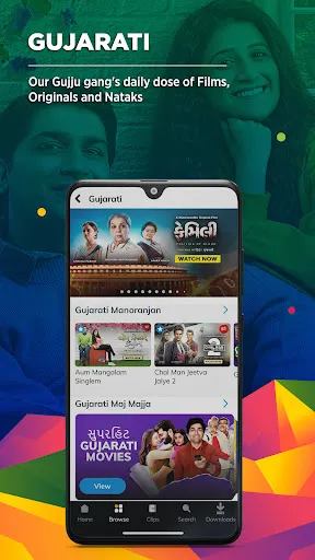 ShemarooMe - screenshot 2