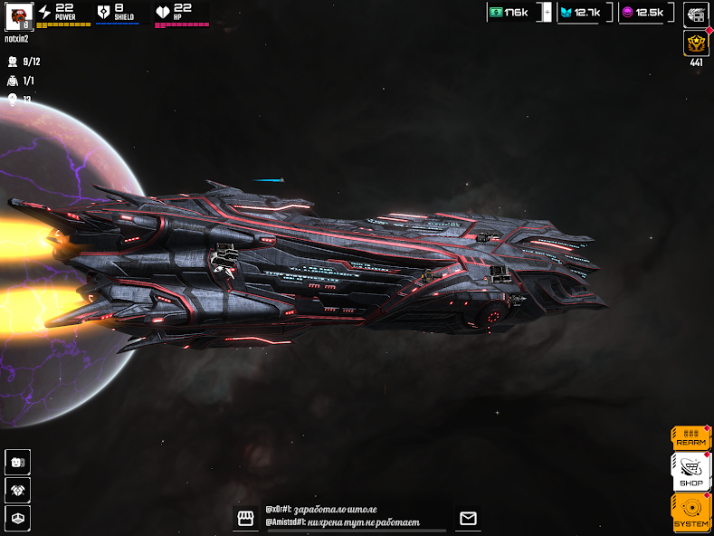 Pixel Starships - screenshot 13