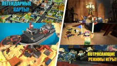 Pixel Fury: Multiplayer in 3D - screenshot 2