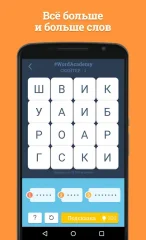 Word Academy - screenshot 1