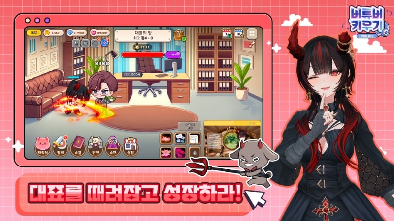 VTuber APK - screenshot 1