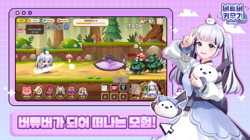 VTuber APK - screenshot 4
