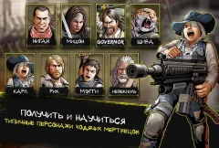 Walking Dead: the Road to Survival - screenshot 1