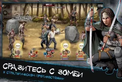 Walking Dead: the Road to Survival - screenshot 3