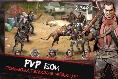 Walking Dead: the Road to Survival - screenshot 4