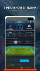 365Scores - screenshot 1