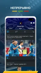 365Scores - screenshot 4