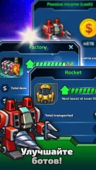 Idle Robots Tycoon - screenshot 3