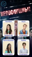 Disobedient - screenshot 1