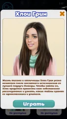 Disobedient - screenshot 2