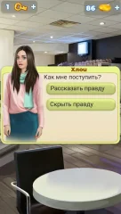 Disobedient - screenshot 4