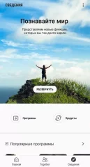 Samsung Health - screenshot 3