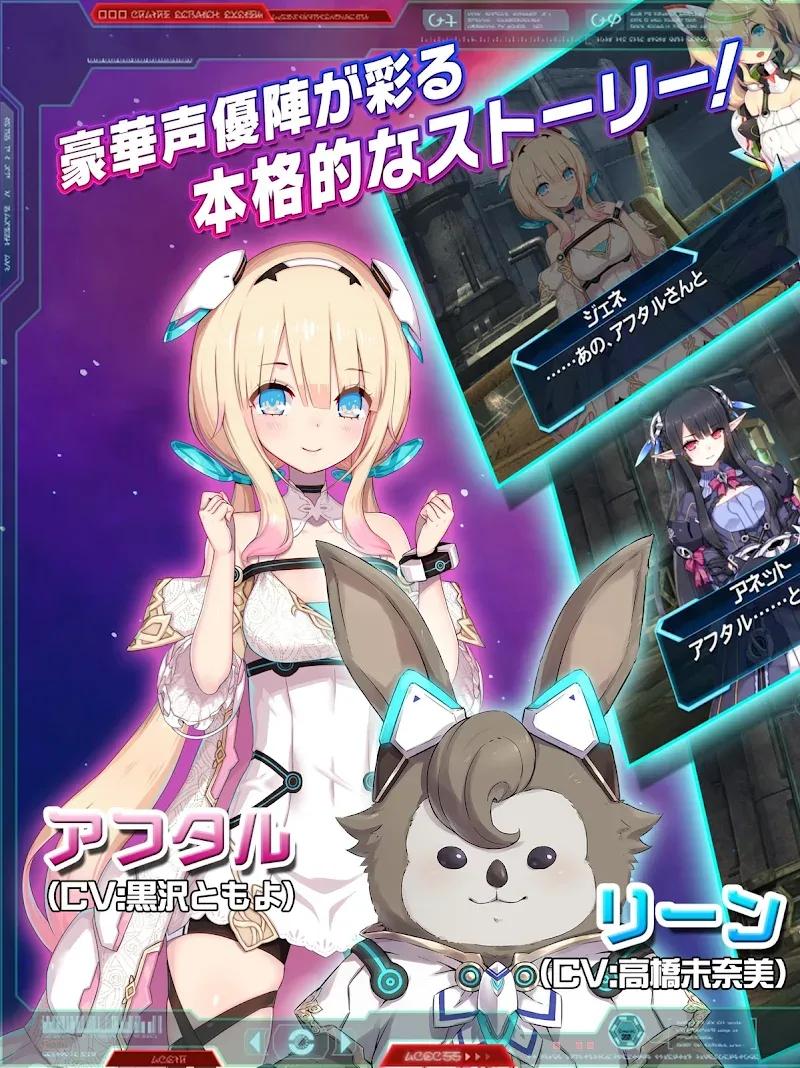 Phantasy Star Online 2 - screenshot 2