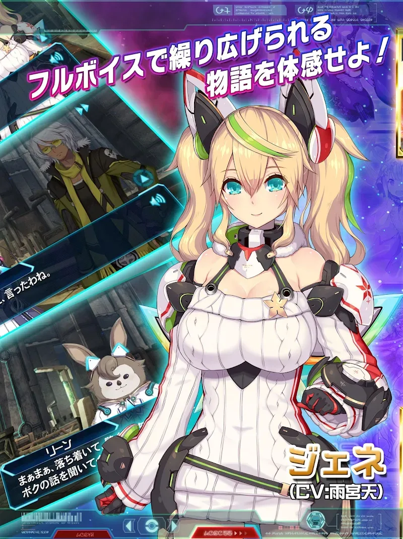 Phantasy Star Online 2 - screenshot 3