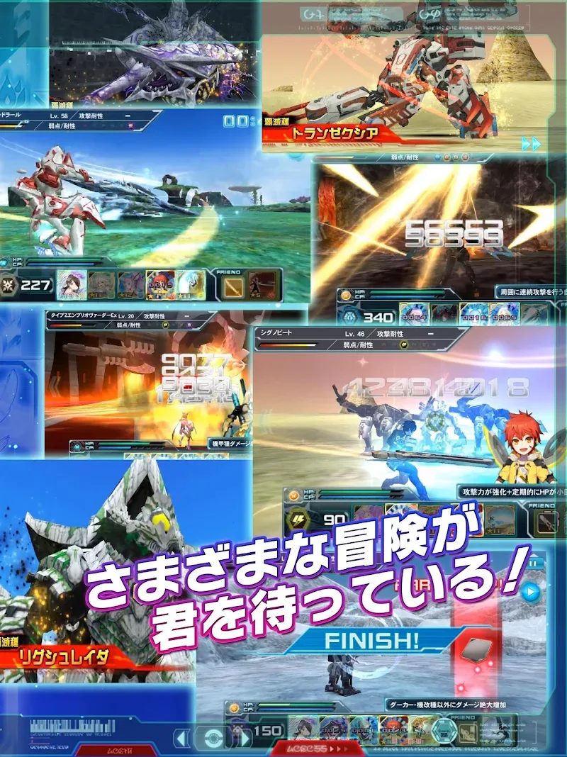 Phantasy Star Online 2 - screenshot 5
