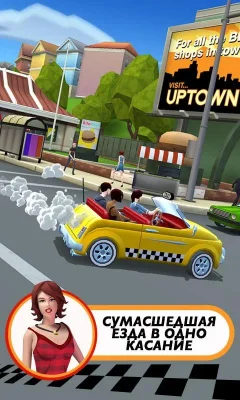 Crazy Taxi City Rush - screenshot 2