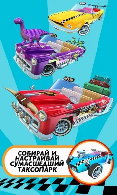 Crazy Taxi City Rush - screenshot 4