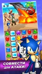 SEGA Heroes - screenshot 1