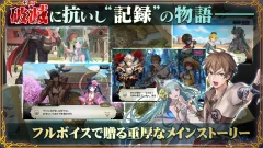 SOUL REVERSE ZERO - screenshot 1