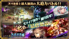 SOUL REVERSE ZERO - screenshot 2