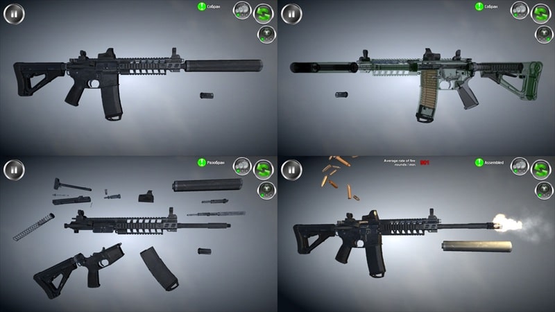 Weapon stripping APK - screenshot 1