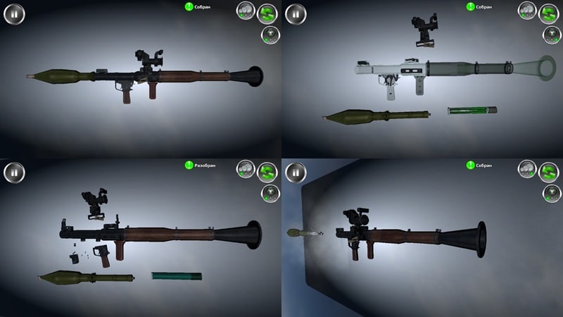Weapon stripping APK - screenshot 2