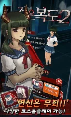 Dark Corridors 2 - screenshot 2