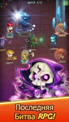 Dragon's Watch - RPG - screenshot 1