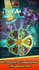 Dragon's Watch - RPG - screenshot 2