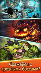 Dragon's Watch - RPG - screenshot 4