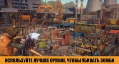 Zombie Survival Battle: Apocalypse - screenshot 2