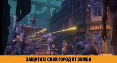 Zombie Survival Battle: Apocalypse - screenshot 4