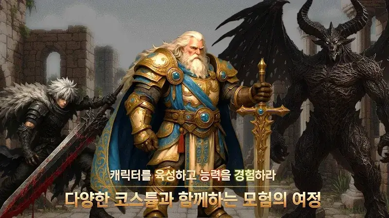 Resurrection with the sword - screenshot 4