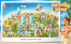 Paradise Island - screenshot 4