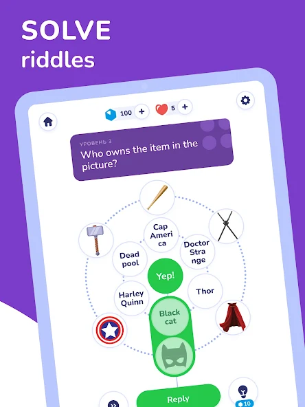 Trivia Spin-Guess Brain Quiz - screenshot 15