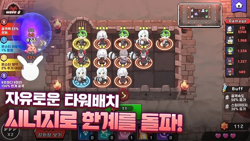 Random Upgrade Defence APK - screenshot 1