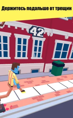 Steppy Pants - screenshot 4