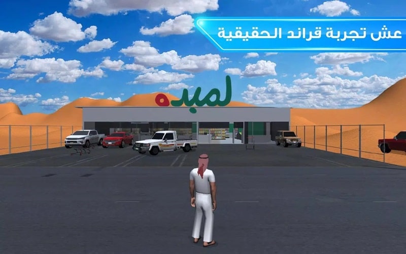 Drift Online APK - screenshot 5