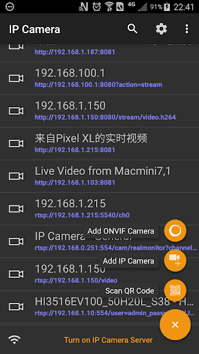 IP Camera Pro - screenshot 1