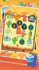 Pocket Plants - screenshot 4