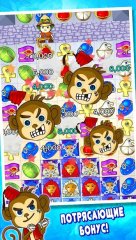 Jewel Raiders для TANGO - screenshot 2