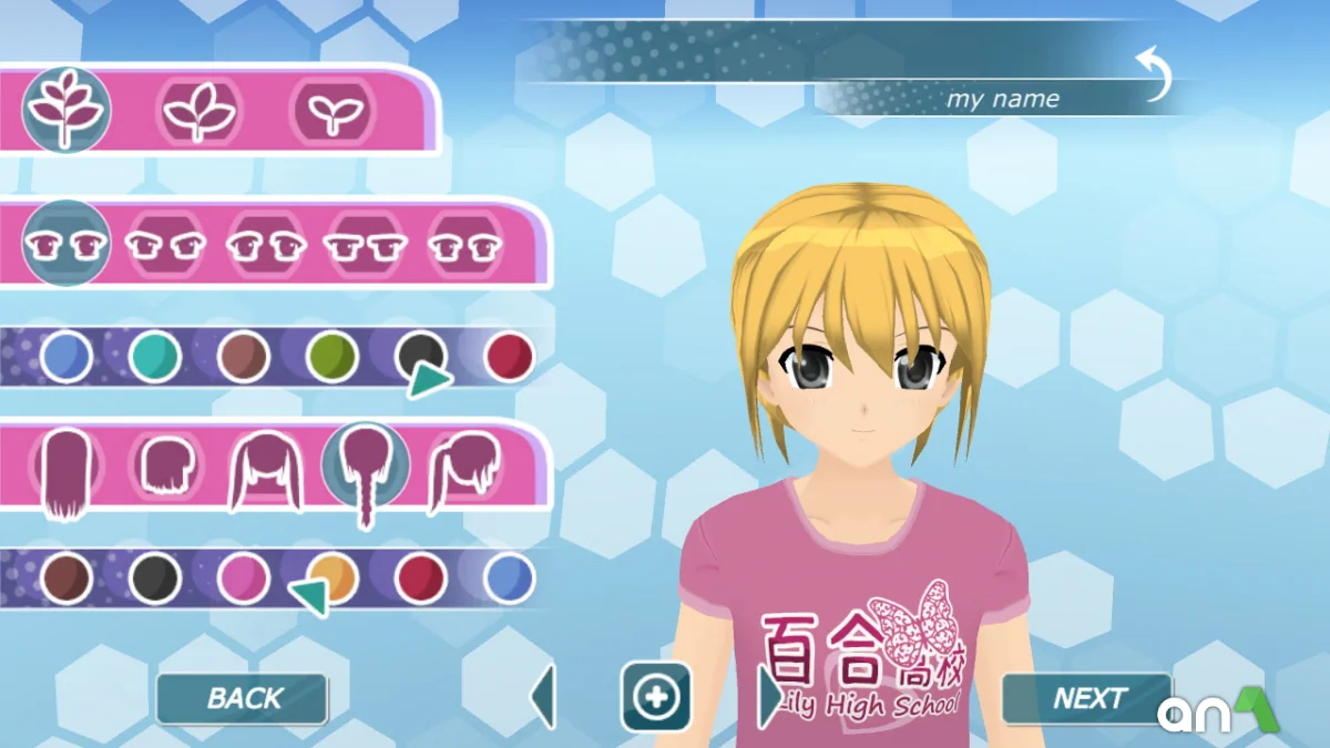 Shoujo City 3D - screenshot 1